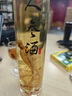 大地魂酒長(cháng)白山人參枸杞白酒養生酒補酒露酒柔和送禮保健酒禮盒裝 44度 1L 1瓶 曬單實(shí)拍圖