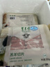東來順 內(nèi)蒙古羔羊原切羊肉卷 300g 羊肉片 火鍋食材 羊肉生鮮 羔羊切片300g（1袋裝） 曬單實(shí)拍圖