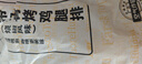 上鮮 帶骨烤雞腿排(燒椒味) 1.8斤 雞排腿排肯德基同款電烤清真食品 曬單實拍圖