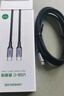 綠聯(lián)雙頭Type-C數(shù)據線PD100W/88W快充電線ctoc車載適用筆記本電腦華為超級快充蘋果16/15Pro平板 曬單實拍圖