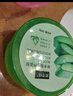 謎小愛(ài)蘆薈膠維生素e乳曬后修復凝膠提亮胎盤(pán)素淡痘印補水保濕灌膚套裝 蘆薈膠+胎盤(pán)素+E乳+調模工具 曬單實(shí)拍圖