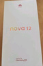 華為  nova 12活力版6.88mm超薄潮美直屏前置6000萬超廣角 512GB 冰川白 【贈話費(fèi)券】國家補(bǔ)貼 曬單實拍圖