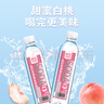 蓮花1983蘇打水飲料白桃味500ml*24瓶弱堿性水小分子飲用水無(wú)糖無(wú)汽國(guó)產(chǎn) 曬單實(shí)拍圖