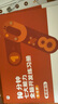 學(xué)而思 10分鐘七大能力全腦開發(fā)練習(xí)冊 3-6歲 小中大班 一日一頁10分鐘 獨創(chuàng)7大能力體系，5步思維閉環(huán) 循序漸進提升思維力 5-6 歲大班 曬單實拍圖