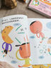 身體大發(fā)現(xiàn)（15冊）認(rèn)識我自己+我不要生病 樂樂趣2-6歲兒童身體啟蒙繪本幼兒健康知識揭秘人體  課外書  省錢卡暑假作業(yè) 一升二暑假銜接 小升初暑假銜接 曬單實拍圖