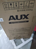 奧克斯（AUX）家用雙門迷你小型冰箱 冷藏冷凍保鮮小冰箱 宿舍租房節(jié)能電冰箱 【國家補貼】BCD-30K118 基礎(chǔ)款 金色 曬單實拍圖