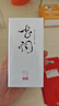 春風(fēng)十里花詞梔子花香水女士淡香清新小眾夏天送老婆女友禮物小樣淡香水 花詞（梔子花） 25ml 曬單實拍圖