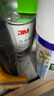 3M 汽車三元催化器保養(yǎng)劑清洗劑 燃油深度除積碳除膠質(zhì)治理尾氣超標(biāo) 1瓶新款三元催化清潔保養(yǎng)劑 曬單實(shí)拍圖