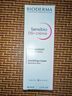 貝德瑪（BIODERMA）DS乳舒妍舒緩泛紅滋潤面霜油敏皮禮物40ml*2 曬單實(shí)拍圖