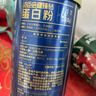 湯臣倍健旗艦藍(lán)罐臻鉆蛋白粉600g禮盒 復(fù)配分離乳清蛋白份增強(qiáng)免疫力男女 曬單實(shí)拍圖