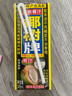 椰樹椰汁 245ml*24盒整箱裝 植物蛋白飲料 正宗海南特產(chǎn)6盒*4組 曬單實拍圖