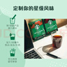 星巴克（Starbucks）0糖低脂精品速溶黑咖啡 阿拉比卡豆雙口味2盒2.3g*20條 曬單實(shí)拍圖