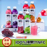 益正元100％果汁NFC純果汁蘋(píng)果橙汁桃子葡萄汁楊梅汁0脂添加鮮榨果蔬汁 白桃葡萄蘋(píng)果楊梅甜橙300*10瓶 500ml 曬單實(shí)拍圖