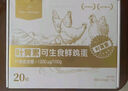 1號(hào)會(huì)員店One's Member葉黃素可生食標(biāo)準(zhǔn)鮮雞蛋 20枚 單枚55g 源頭直發(fā) 曬單實(shí)拍圖