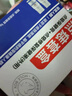 紐利安（Newliann）點(diǎn)痣膏去痣修復(fù)液臉部點(diǎn)疣藥水祛斑疤痕無痕美容院專用官方正品 曬單實(shí)拍圖