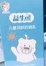 BEAI兒童防曬霜寶寶小孩嬰幼兒紫外線物理噴霧不假白學(xué)生金榜男女1瓶 曬單實(shí)拍圖