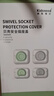 插座防兒童觸電保護(hù)套嬰兒插頭安全塞寶寶電源開(kāi)關(guān)插排孔洞遮擋蓋 貝殼防護(hù)插座蓋24只裝-莫森綠 曬單實(shí)拍圖