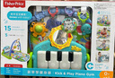費(fèi)雪（Fisher-Price）新生兒見(jiàn)面禮玩具生日禮物-腳踏鋼琴健身架（薄荷綠）GDL83 曬單實(shí)拍圖