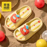 幸?，旣悾–heerful Mario）親子兒童拖鞋夏男童女童室內(nèi)家居浴室可愛(ài)軟底卡通涼拖鞋一家三口 曬單實(shí)拍圖