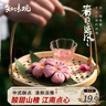 知味觀桃花酥山楂餡 杭州中式糕點(diǎn)心訂婚喜餅伴手禮中華老字號(hào)零食160g 曬單實(shí)拍圖
