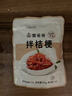 富爸爸 拌桔梗150g/袋  狗寶菜東北醬菜方便菜 粥伴侶  曬單實拍圖