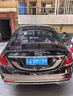 品為適用奔馳車(chē)標后尾標志貼原廠(chǎng)AMG E300L GLC C260L 4MATIC四驅字標 4 MATIC【原車(chē)一致】 曬單實(shí)拍圖