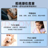 思樂智甲醛檢測儀高精度專業(yè)測試甲醛儀器家用TVOC空氣質(zhì)量pm2.5 MEF550 曬單實拍圖