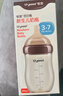 世喜新生兒防脹氣奶瓶0-1個月玻璃嬰兒仿母乳奶嘴160ml 曬單實拍圖