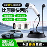 致尼比亞迪隨車(chē)充海豚海鷗海豹唐宋漢元ev秦plus驅逐艦便攜式充電器家用新能源汽車(chē)3.5kw/7kw充電樁槍 3.5KW【5米】即插即用免安裝 3c認證/耐熱抗壓國標線(xiàn) 曬單實(shí)拍圖