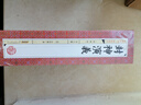 封神演義（套裝共6冊 國學(xué)典藏 線(xiàn)裝書(shū)系 插圖版） 曬單實(shí)拍圖