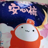 ABC安心褲安睡褲褲型8醫(yī)護(hù)級衛(wèi)生巾姨媽巾面膜褲護(hù)墊【均碼】 F碼-均碼 10條 70-160斤 曬單實(shí)拍圖