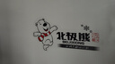 北極熊（BEIJIXIONG）冰柜家用商用臥式大容量冷柜冷藏冷凍單雙溫展示柜節(jié)能省電 單溫528升【一級能效 全國聯(lián)?！?528L 曬單實拍圖