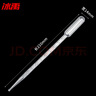 冰禹 BYrl-204 一次性塑料吸管巴氏吸管 實驗室塑料滴管塑料管 5mL（100個/包） 曬單實拍圖