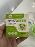 赫奈生物爐甘石皂滋養(yǎng)干癢止抑菌膏膚康皂日本生物醫(yī)學(xué)研究院舒緩草本植萃 1盒裝【爐甘石止癢皂膚康皂】 曬單實(shí)拍圖
