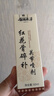 BATUREL紅花骨碎補(bǔ)關(guān)節(jié)噴劑官方草本萃溫和配方旗艦加強(qiáng)版 60ml*3瓶 曬單實(shí)拍圖
