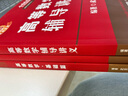 上岸學(xué)習(xí)包】2026武忠祥考研數(shù)學(xué)高等數(shù)學(xué)輔導(dǎo)講義含嚴(yán)選題 武忠祥考研數(shù)學(xué)強(qiáng)化 高等數(shù)學(xué)·基礎(chǔ)篇 武忠祥2027考研數(shù)學(xué)一二三（可搭張宇 紅寶書 2026武忠祥高數(shù)基礎(chǔ)篇 曬單實(shí)拍圖