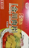 念記正宗合川念記肉片45gx4盒 重慶特產(chǎn)五香微辣酥脆零食美味豬肉小吃 念記肉片180g【微辣+五香】 曬單實(shí)拍圖