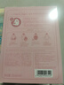 百雀羚（PECHOIN）小雀幸緊彈新顏潤澤面膜10片品質(zhì)國貨七夕情人節禮物 曬單實(shí)拍圖