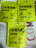 小倉(cāng)熊檸檬酸水垢清潔劑母嬰級(jí)奶瓶水壺保溫杯清潔泡騰片免刷除垢劑 3袋 曬單實(shí)拍圖