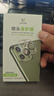 ESCASE適用榮耀MagicV5鏡頭膜后置攝像頭膜全覆蓋保護(hù)膜防摔防指紋玻璃AR絲印膜 曬單實(shí)拍圖