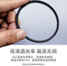 耐司（NiSi）uv鏡 72mm H MC UV 72毫米uv濾鏡 雙面多層鍍膜無暗角單反微單保護鏡濾鏡濾光鏡佳能尼康索尼相機 曬單實拍圖