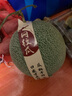 京鮮生 玫瓏網(wǎng)紋瓜 凈重4-5斤 2粒 源頭直發(fā)包郵 曬單實(shí)拍圖