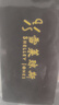 Shelley Jonescleanfit微喇冰絲褲子男款痞帥直筒潮流休閑長(zhǎng)褲垂墜高級(jí)感小西褲 黑色 L [建議110-130斤] 曬單實(shí)拍圖
