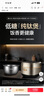 蘇泊爾（SUPOR）電陶爐 煮茶器 不挑器具 燒水壺 泡茶煮茶爐 家用小型電磁爐 DTL02【不含茶壺】 可搭0.55L壺 曬單實(shí)拍圖