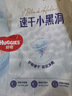 好奇（Huggies）金裝成長褲XXL74(15kg以上)加加大號嬰兒尿不濕超薄拉拉褲 曬單實拍圖