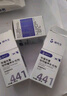 44I1貓腹傳針劑油劑干性濕性傳腹正品針劑片劑大肚子腹水精神食欲 4KG口服片劑【10片】3盒 曬單實拍圖
