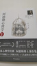 阿德勒心理學(xué)全集（無刪減完整譯本） 曬單實拍圖