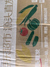 京鮮生 內(nèi)蒙精品貝貝南瓜凈重4.5斤單果300g+ 品種:貝栗 糖10°源頭直發(fā) 曬單實拍圖
