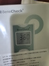 百捷（BeneCheck）尿酸測試儀家用檢測儀分析儀器痛風(fēng)在家測尿酸50片尿酸試紙?zhí)籽b 曬單實(shí)拍圖