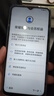 Hi nova智選暢玩50 新品5G手機 全網通老人大屏智能機 5200mAh大電量 大字體影音通話 雙卡 幻夜黑 6GB+128GB 曬單實拍圖